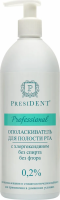 PRESIDENT. Ополаскиватель для полости рта "Professional" с хлоргексидином 0,2%, 500 мл купить в #REGION_NAME_DECLINE_PP#