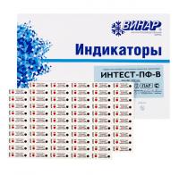 Индикатор Интест-ПФ-В (500 тестов) паровая стерилизация купить в #REGION_NAME_DECLINE_PP#