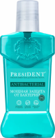 PRESIDENT. Ополаскиватель для полости рта "Antibacterial" 250 мл купить в #REGION_NAME_DECLINE_PP#