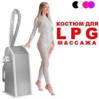 Костюм для вакуумно-роликового массажа (LPG терапии), размер S купить в #REGION_NAME_DECLINE_PP#