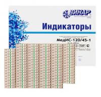 Индикатор паровой МедИС-120/45 (2000 тестов) купить в #REGION_NAME_DECLINE_PP#