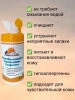 Салфетки Доктор ТРОР пенообразующие очищающие 13,5х17,5, 80 шт. купить в Москве