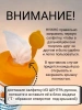 Салфетки Доктор ТРОР пенообразующие очищающие 13,5х17,5, 80 шт. купить в Москве