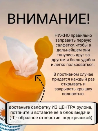 Салфетки Доктор ТРОР пенообразующие очищающие 13,5х17,5, 80 шт. купить в Москве